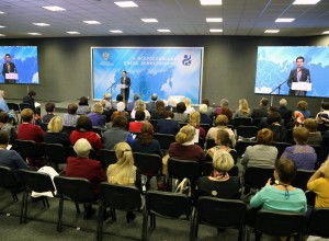 С 2 по 3 ноября в городе Москве прошел II Всероссийский съезд дефектологов