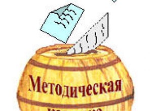 Анкета для педагогов "Реализация ФГОС для детей с ОВЗ"