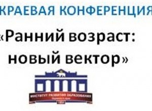 Организация и практика работы группы детей младенческого возраста в детском саду