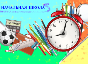 Приглашаем участвовать в Открытом межмуниципальном семинаре в г. Добрянке 5 марта 2019г.