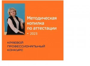 «Наставничество: формула успешного сотрудничества»