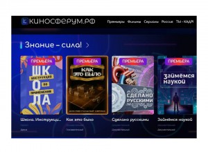 Первая национальная платформа детско-юношеского контента