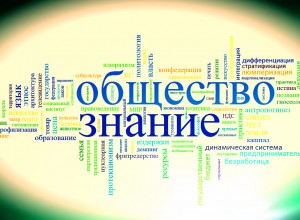 Вебинар-консультация №1  проекта "Образовательный лифт:ШНОР" для  учителей обществознания