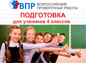 Методический вебинар по анализу результатов ВПР 2022 года (начальная школа)