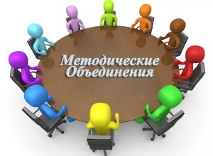 Городское методическое объединение библиотечных специалистов