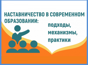 VII Всероссийская  научно-практическая конференция «Открытый мир:  объединяем усилия»