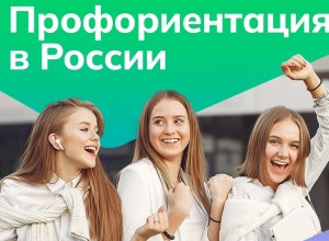 Материалы стажировки «Инженерное образование в современной школе. Пермь – Чайковский»