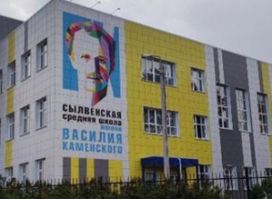 Приглашаем на методический вебинар, посвященный разработке Программы развития школы
