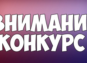 Межмуниципальный конкурс видеороликов гражданско-патриотической направленности «История одного успеха»