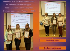 ВИДЕОЗАПИСИ ОТКРЫТЫХ ЗАНЯТИЙ/УРОКОВ ПОБЕДИТЕЛЕЙ