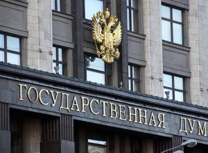 Госдума приняла закон о просветительской деятельности в России