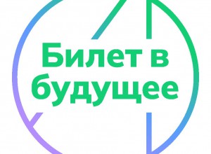 Материалы семинара «Механизмы реализации Единой модели профориентации в Пермском крае»