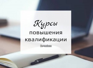 Вовлечение родителей в  сотрудничество с образовательной организацией: успешные практики