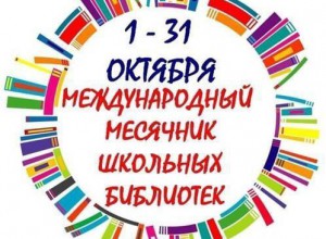 ПЛАН МЕРОПРИЯТИЙ РЕГИОНАЛЬНЫХ ПРЕДСТАВИТЕЛЬСТВ РШБА