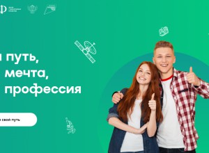 Муниципальный конкурс «Профессии моих родителей»