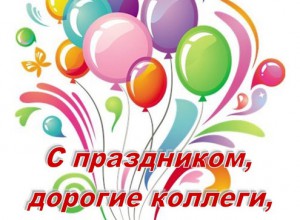 27 мая - Всероссийский День библиотек