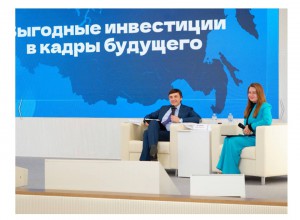 Сергей Кравцов обсудил подготовку кадров с представителями бизнес-сообщества