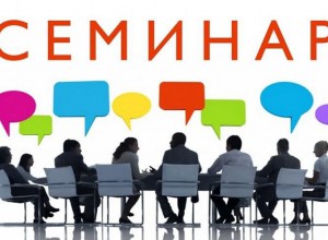 Векторы развития системы образования в новом учебном году определены