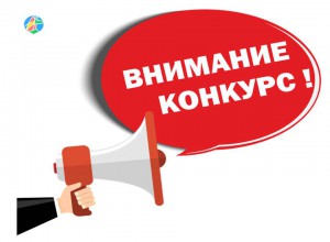 Краевой конкурс методических разработок по родительскому образованию