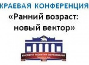 Развивающая предметно-пространственная среда как условие успешной адаптации