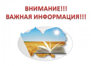 Изменение показателей проекта "Школа Минпросвещения России"