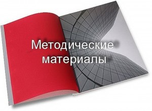 Сборник "Диалог поколений в этнокультурных практиках образования Пермского края"