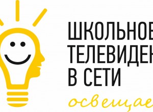 "Телелагерь" организован на базе СОШ № 77 г. Перми