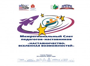 У каждого из нас есть в жизни свой наставник!