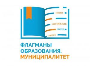 О заявочной кампании на профессиональный конкурс