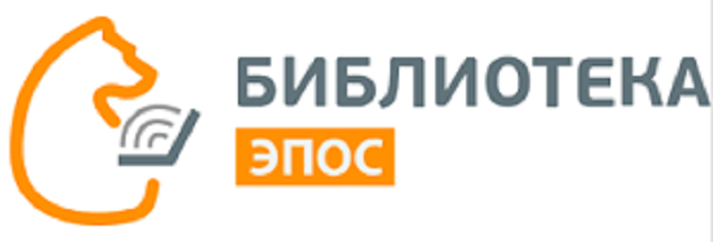 Обучающие материалы по работе в Библиотеке "ЭПОС"