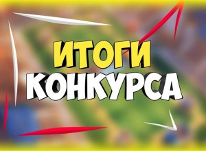 Краевой конкурс "Пермский позитив"