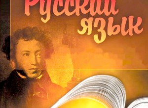 Закон РФ от 25.10.1991 № 1807-1(ред. от 12.03.2014) "О языках народов Российской Федерации"