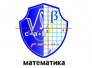 Установочный вебинар для участников сетевой тематической группы учителей математики