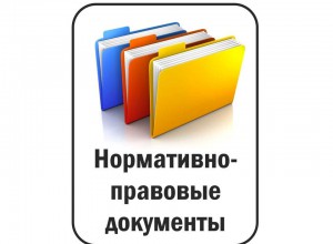 Минпросвещения утвердило новый порядок образовательной деятельности в школах