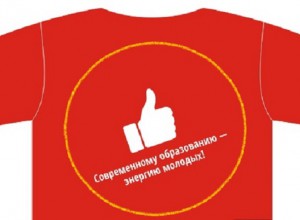 Приглашаем к участию в VII Форуме молодых педагогов Пермского края