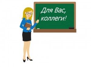 «Сопровождение индивидуального образовательного маршрута педагога в аттестационный период»