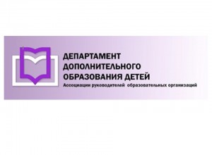 Всероссийский онлайн-семинар