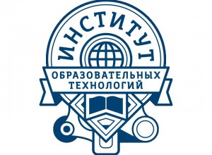 Методические мероприятия от АНО ДПО «Институт образовательных технологий»