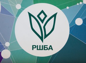 СВОДНЫЙ ПЛАН ОСНОВНЫХ МЕРОПРИЯТИЙ  РП РШБА РФ