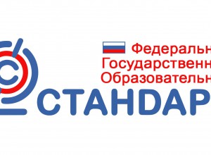 Консультативный вебинар «Час по ФГОС»