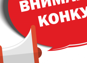 Продлены сроки приема заявок краевого конкурса на участие в проекте "Шахматы в школе"