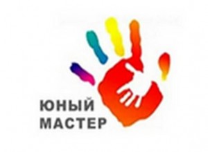 Краевой чемпионат «Юный мастер-2026»