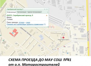 Программа краевой НПК 8-9 ноября 2018 года