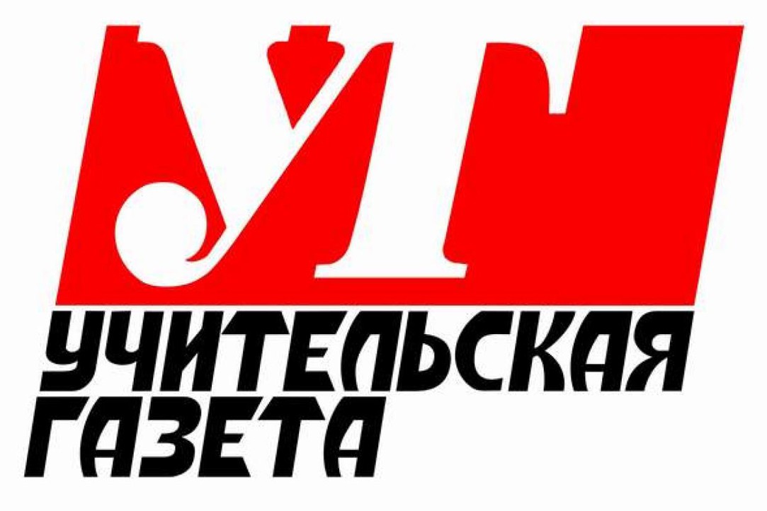 Учительская газета