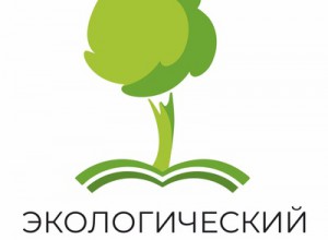 Итоги регионального этапа конкурса "Лидер в экологии"