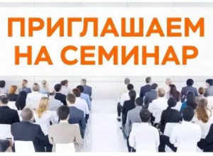Новое в сфере государственной отчётности о деятельности библиотек РФ, обслуживающих детей