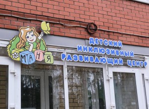 «Хранители Династий» открывают Год Семьи в России