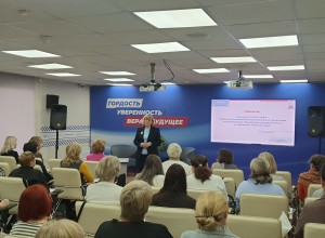 Совещание по вопросам аттестации педагогов муниципальных образовательных организаций Пермского края