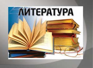 Взаимопомощь как фактор эффективности.  Групповая работа на уроке: от теории к практике