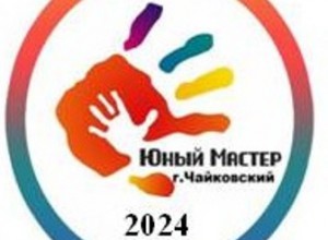 Вебинар "Юный мастер-2024"